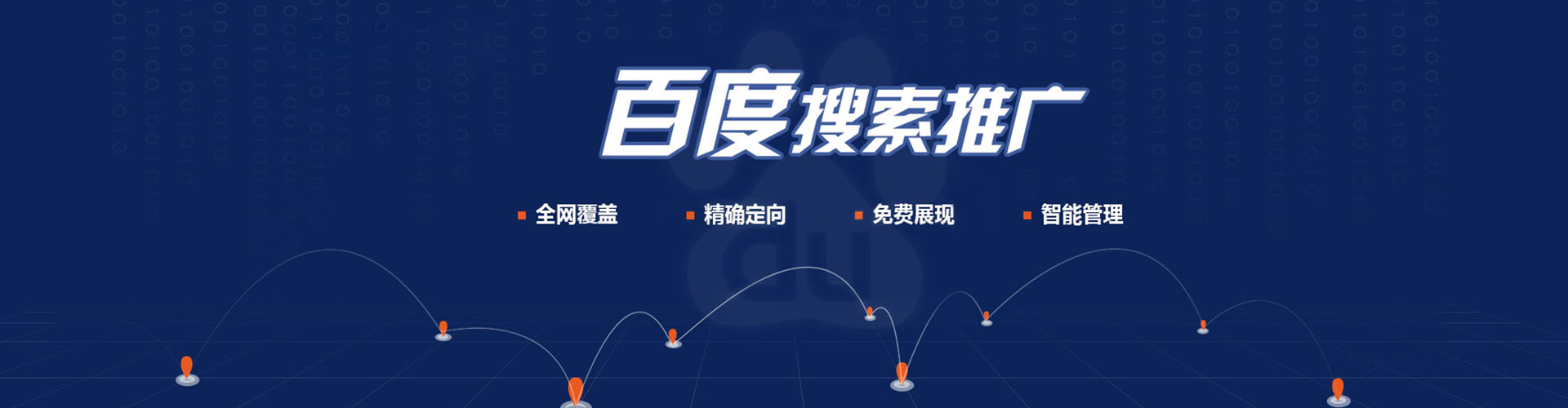 汝南sem外包