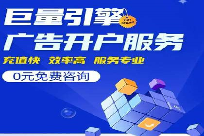 百度优化推广的技巧与策略：企业必看的指南